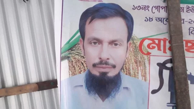 মাগুরা সদর উপজেলায় ছাকাম মোল্যা। ছবি: সংগৃহীত